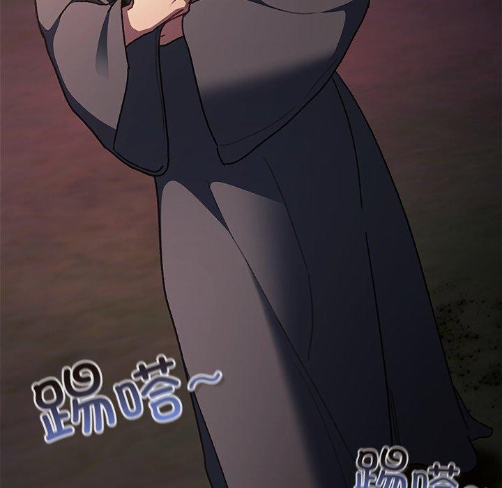 男人稀缺的異世界第4話