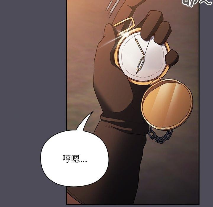 男人稀缺的異世界第4話