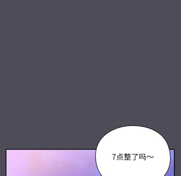 男人稀缺的異世界第4話