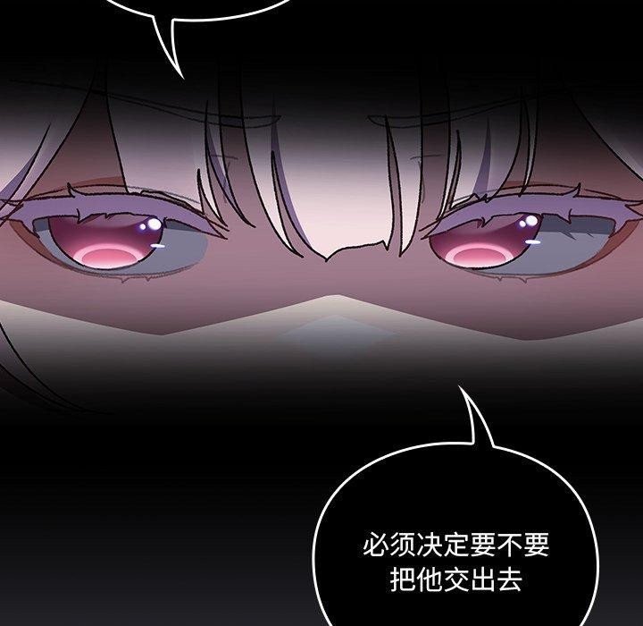 男人稀缺的異世界第4話