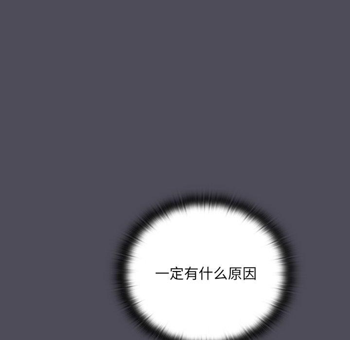 男人稀缺的異世界第4話