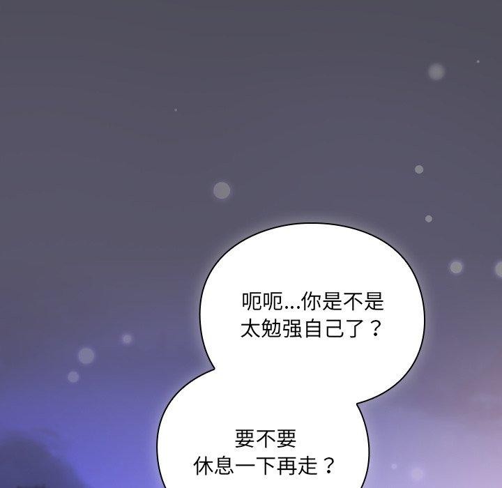 男人稀缺的異世界第4話