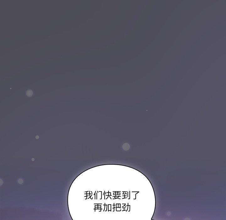 男人稀缺的異世界第4話