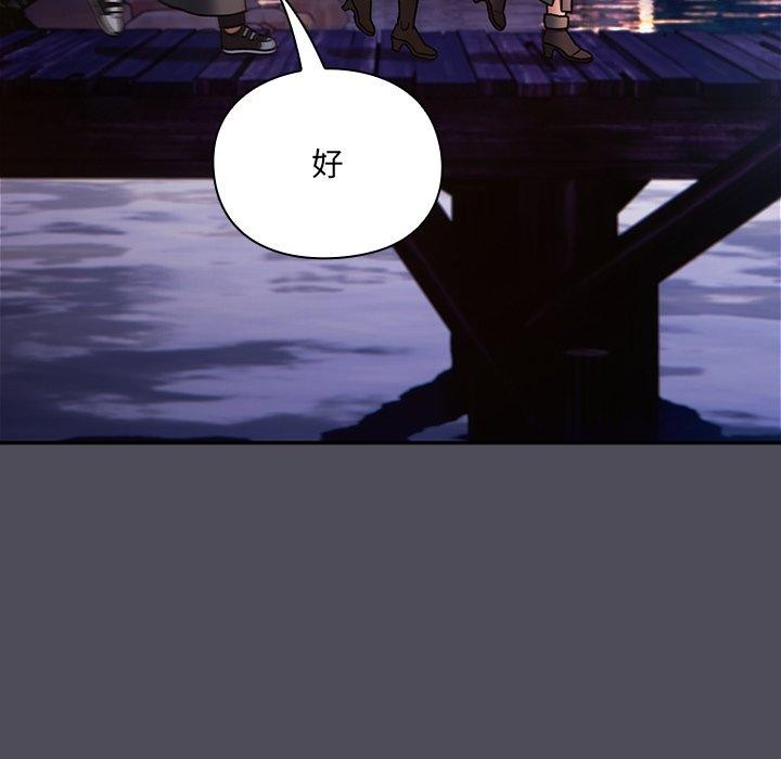 男人稀缺的異世界第4話