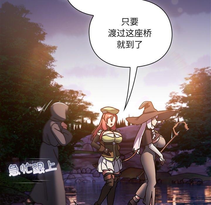 男人稀缺的異世界第4話