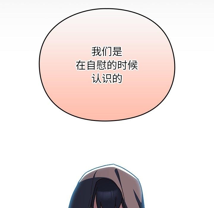 男人稀缺的異世界第4話