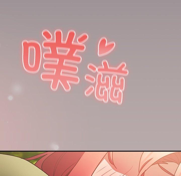 男人稀缺的異世界第4話