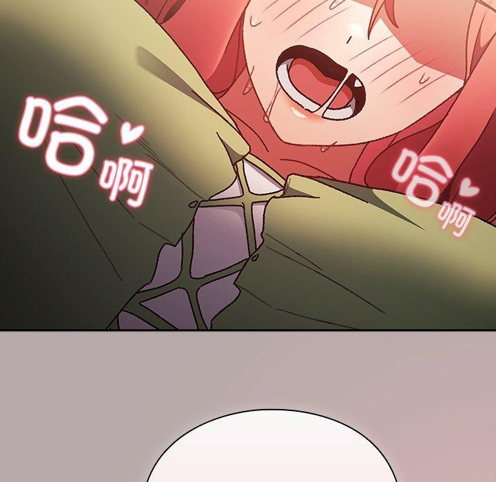 男人稀缺的異世界第4話