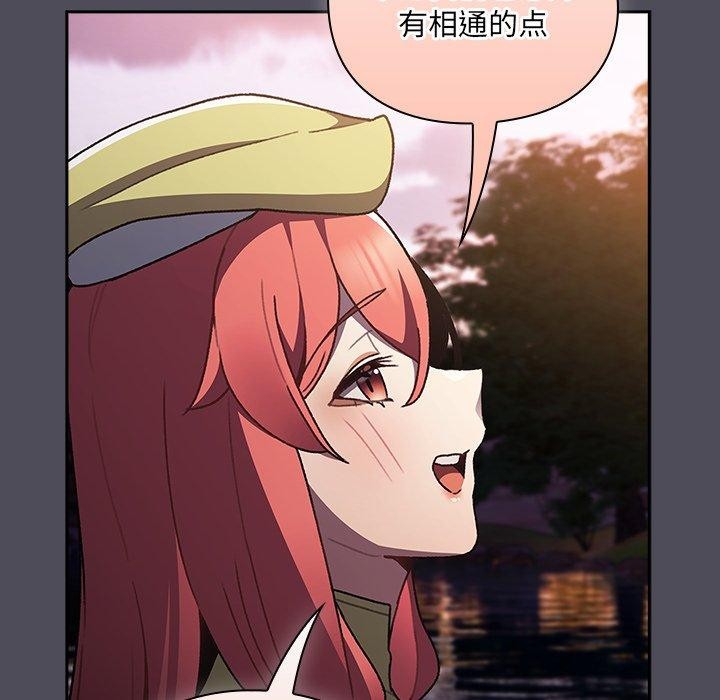 男人稀缺的異世界第4話