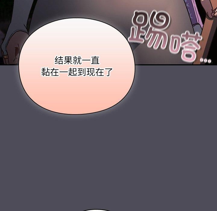 男人稀缺的異世界第4話