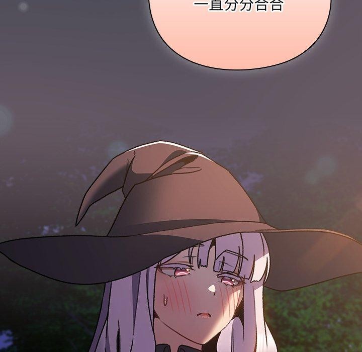 男人稀缺的異世界第4話