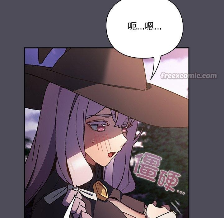 男人稀缺的異世界第4話