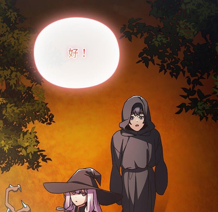 男人稀缺的異世界第4話