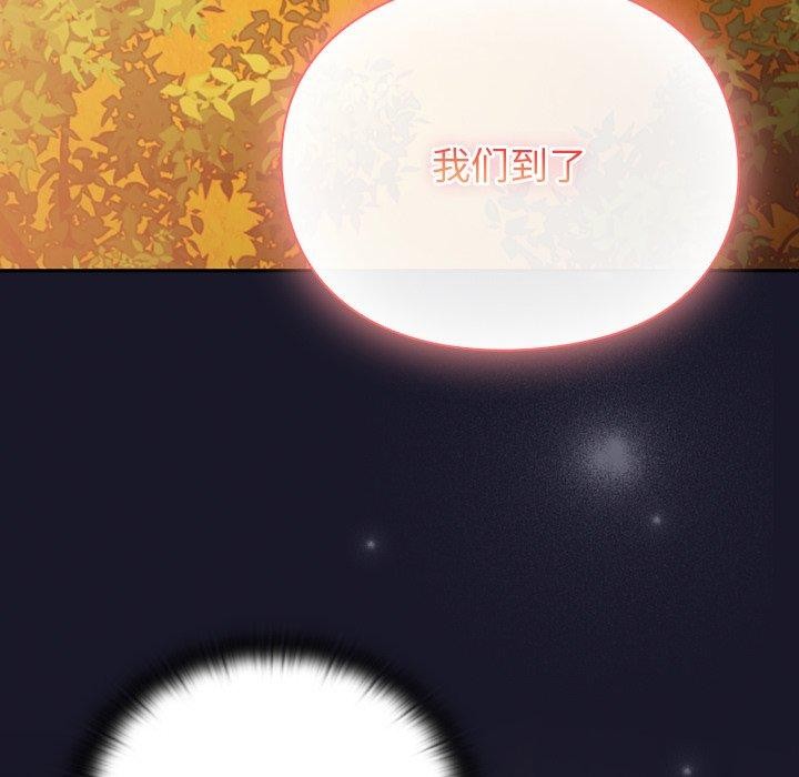 男人稀缺的異世界第4話