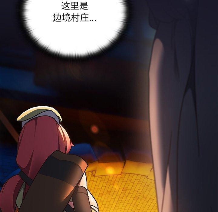 男人稀缺的異世界第4話