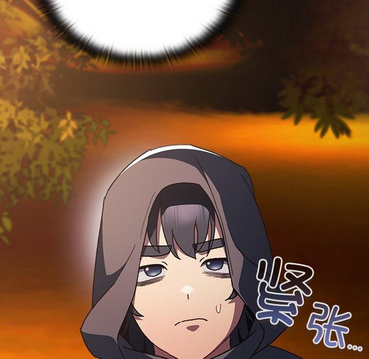 男人稀缺的異世界第4話