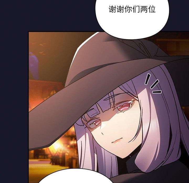 男人稀缺的異世界第4話