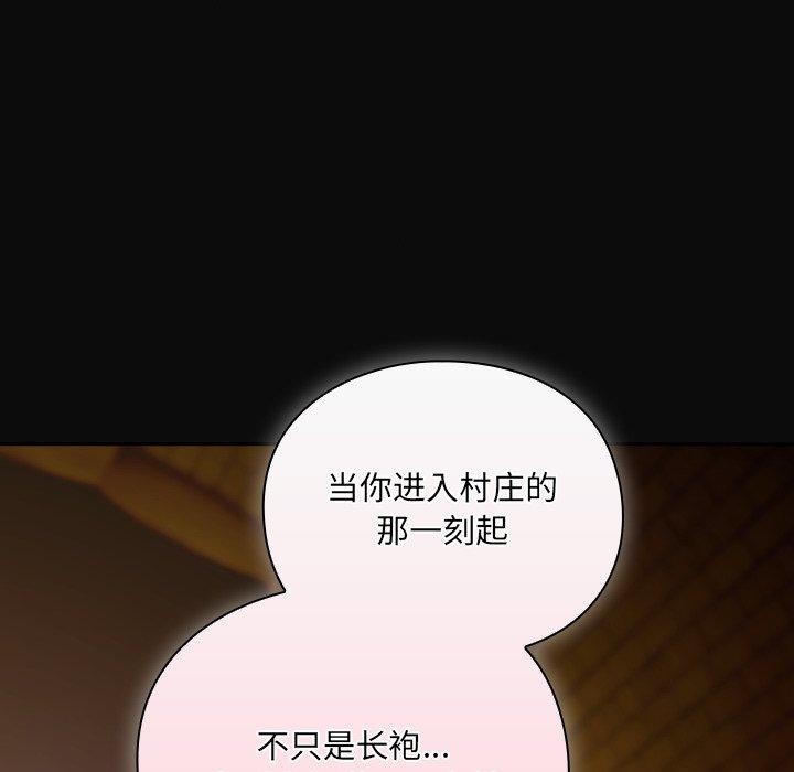 男人稀缺的異世界第4話