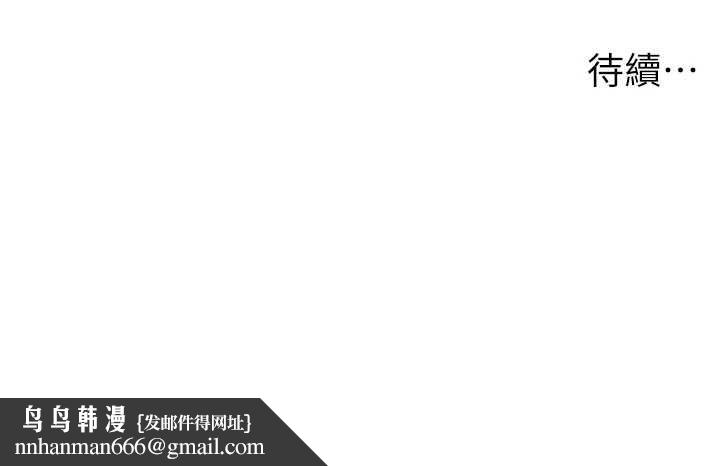洞洞杂货店第145話-射到兩個洞著床為止
