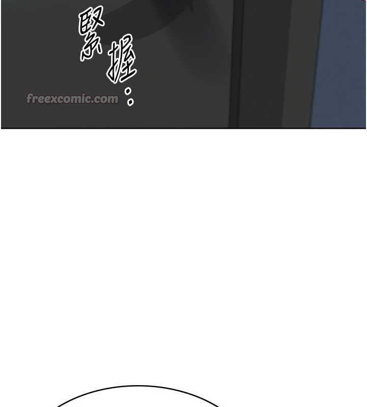 Setup!排球少女第66話-最後一次盡情縱慾