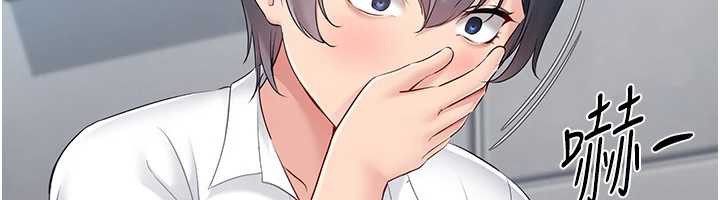 Setup!排球少女第66話-最後一次盡情縱慾