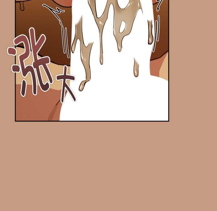 下班后的例行恋爱第75話