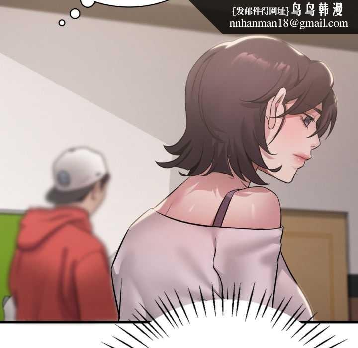 渴望占有她第83話