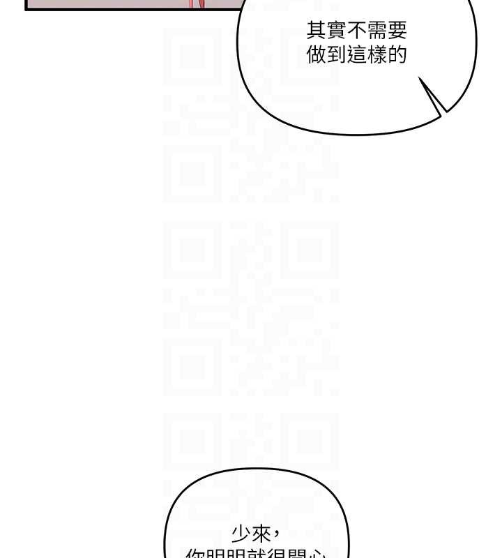 玩转学姊第80話-運動過猛後的火熱下體