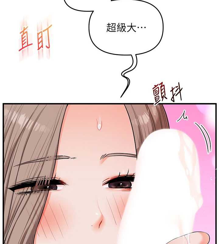 玩转学姊第80話-運動過猛後的火熱下體