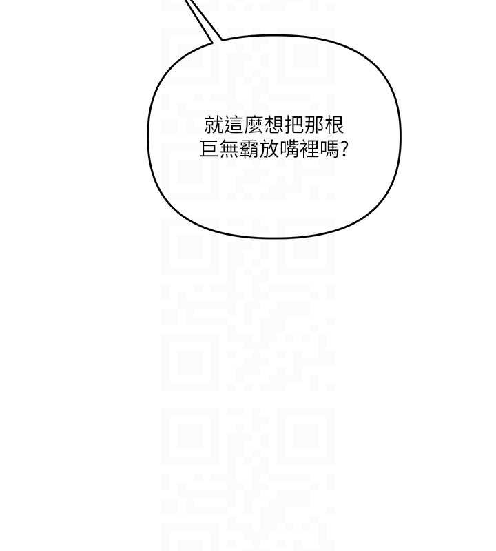 玩转学姊第80話-運動過猛後的火熱下體