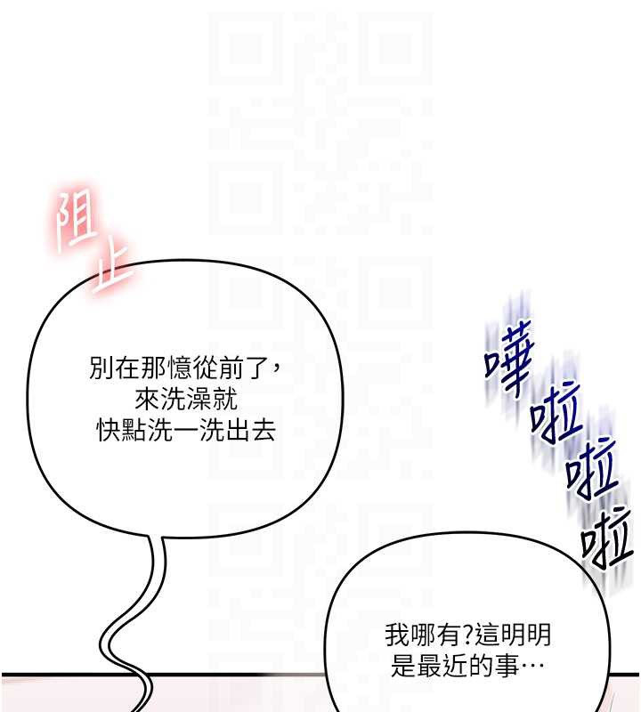 玩转学姊第80話-運動過猛後的火熱下體