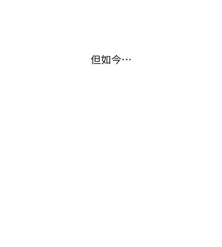 玩转学姊第80話-運動過猛後的火熱下體