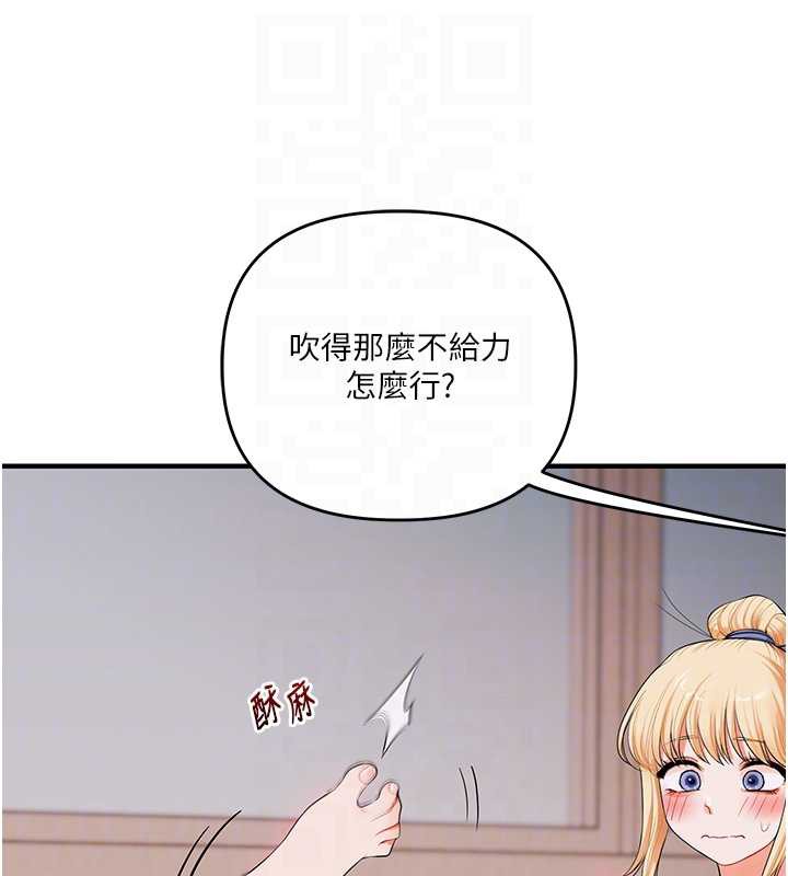 玩转学姊第80話-運動過猛後的火熱下體