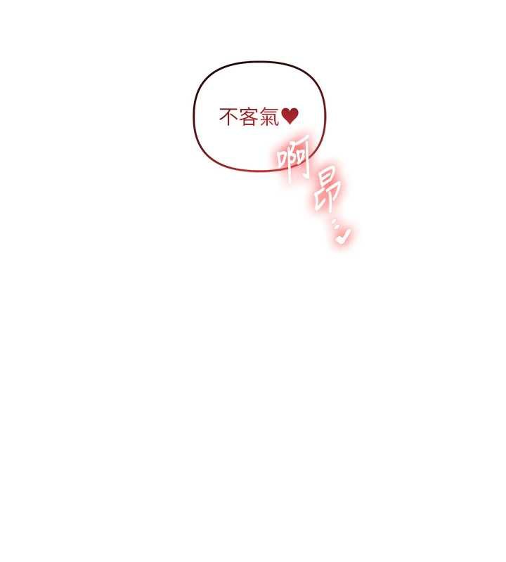玩转学姊第80話-運動過猛後的火熱下體