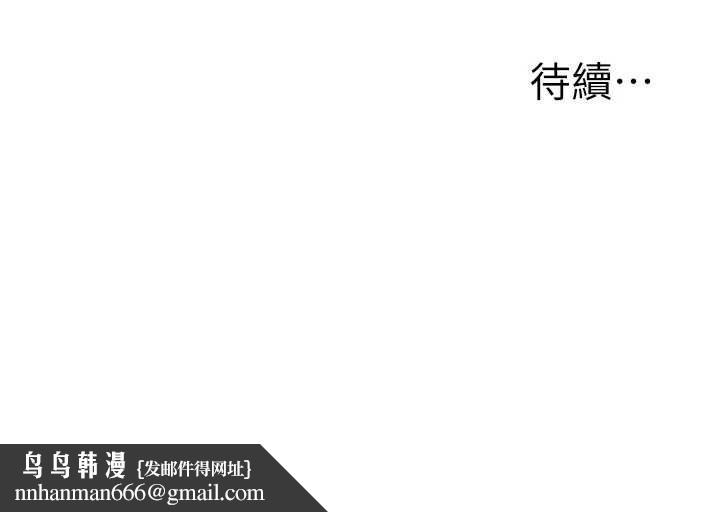 玩转学姊第80話-運動過猛後的火熱下體