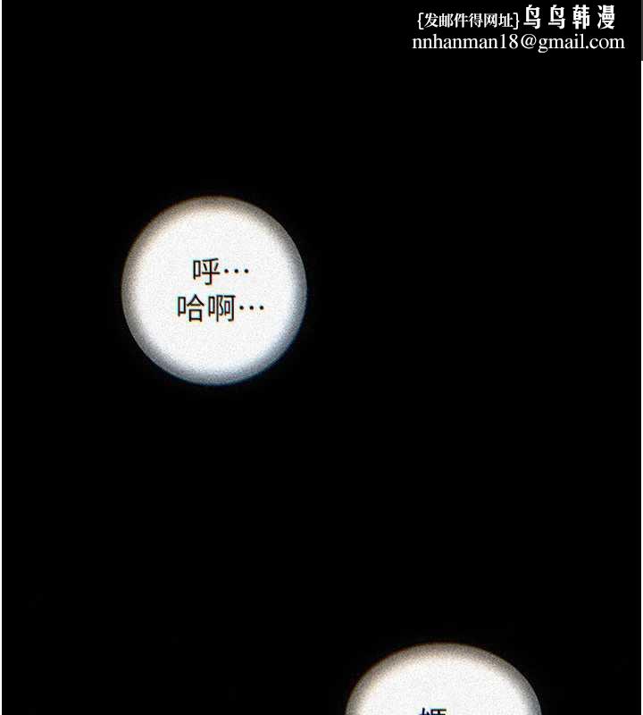 岳母为何那样第72話-妳被幹的樣子讓我好性奮