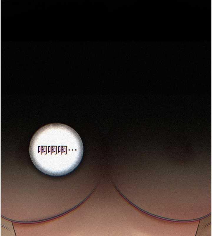 岳母为何那样第72話-妳被幹的樣子讓我好性奮