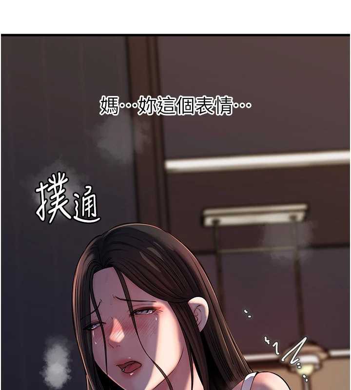 岳母为何那样第72話-妳被幹的樣子讓我好性奮