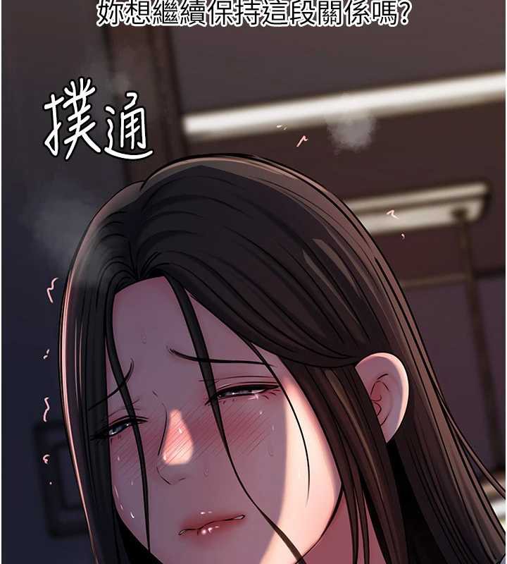 岳母为何那样第72話-妳被幹的樣子讓我好性奮