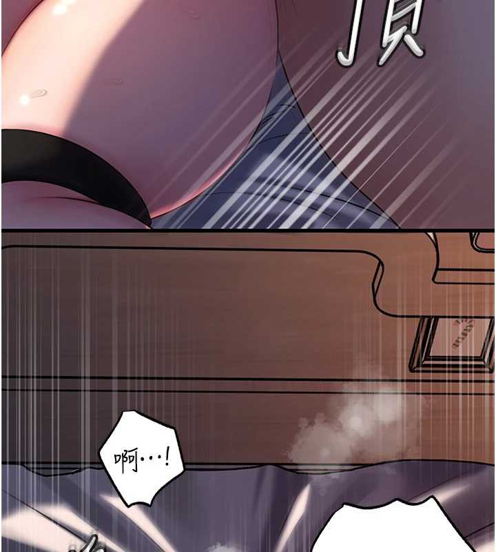 岳母为何那样第72話-妳被幹的樣子讓我好性奮