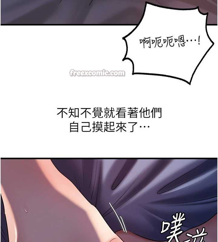 岳母为何那样第72話-妳被幹的樣子讓我好性奮