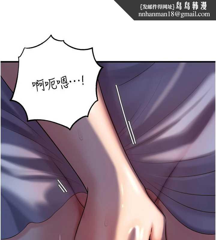 岳母为何那样第72話-妳被幹的樣子讓我好性奮