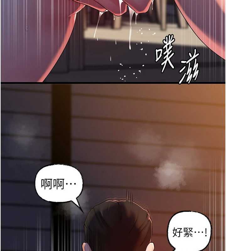 岳母为何那样第72話-妳被幹的樣子讓我好性奮