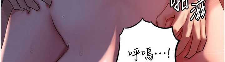 岳母为何那样第72話-妳被幹的樣子讓我好性奮