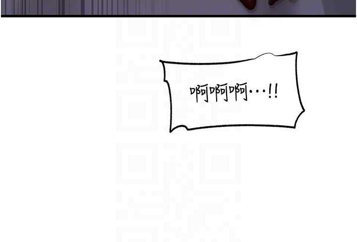 岳母为何那样第72話-妳被幹的樣子讓我好性奮