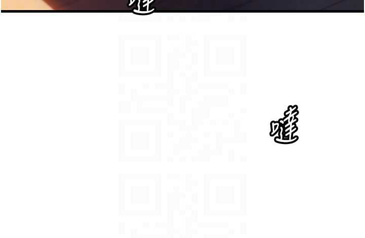 岳母为何那样第72話-妳被幹的樣子讓我好性奮