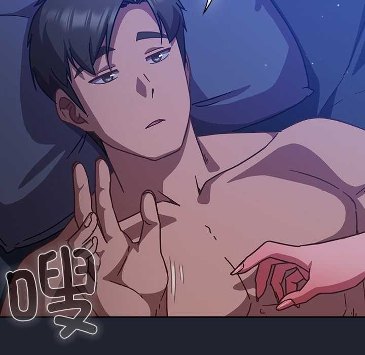 摸鱼生存指南第18話