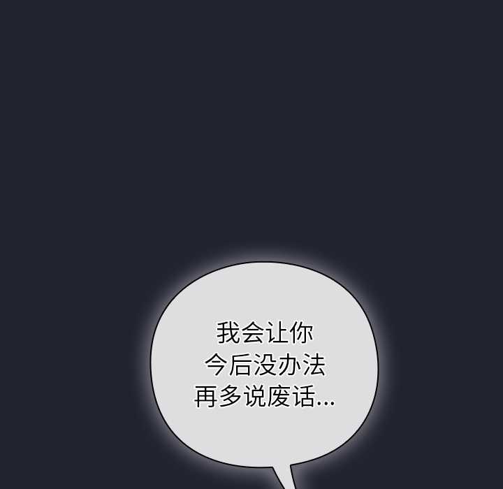 摸鱼生存指南第18話