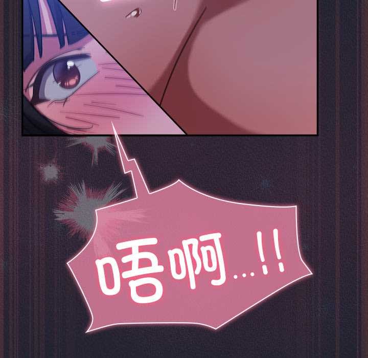 摸鱼生存指南第18話