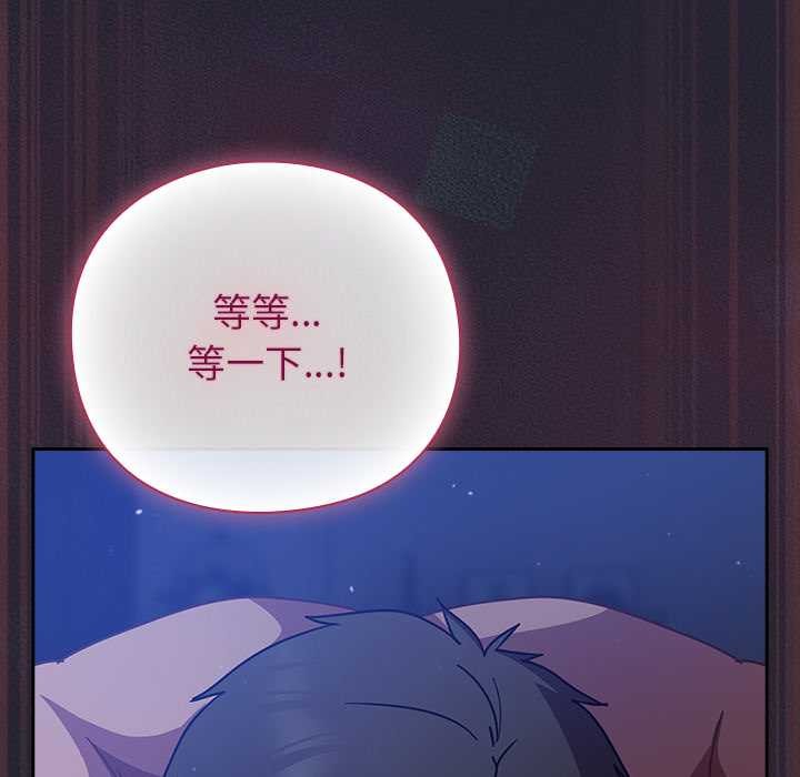 摸鱼生存指南第18話